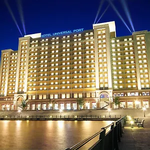 4* ホテル ホテルユニバーサルポート